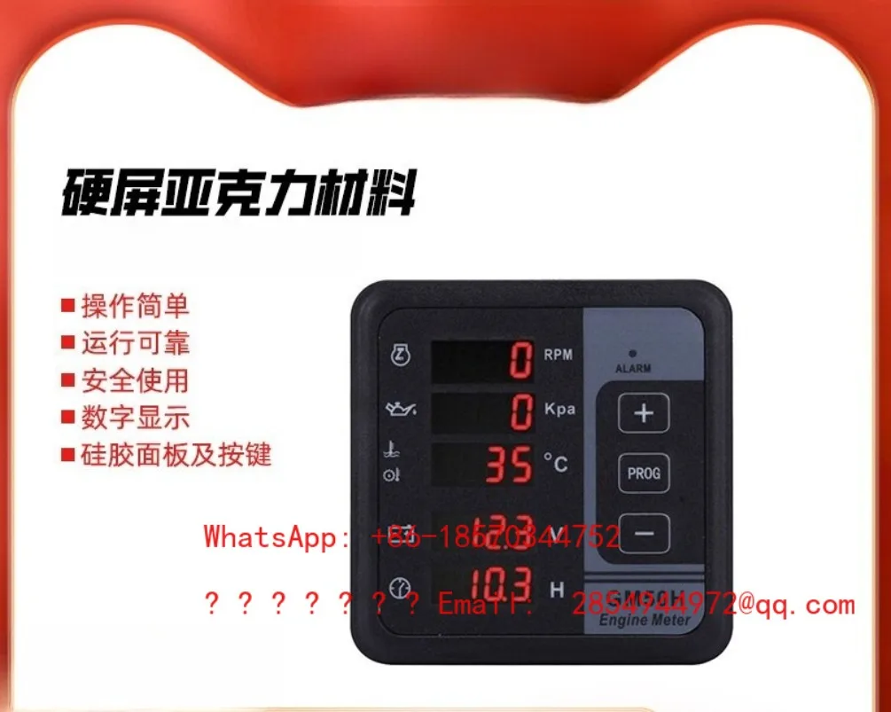 2026 GM50H Engine Digital Display Multi-function Voltage Frequency Water Temperature Oil Pressure Tachometer Spot Quick Delivery