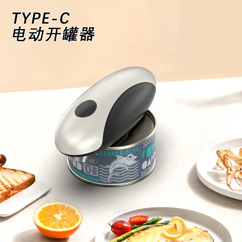 Electric can opener, automatic can opening and charging, kitchen gadgets, household pets, canned cans
