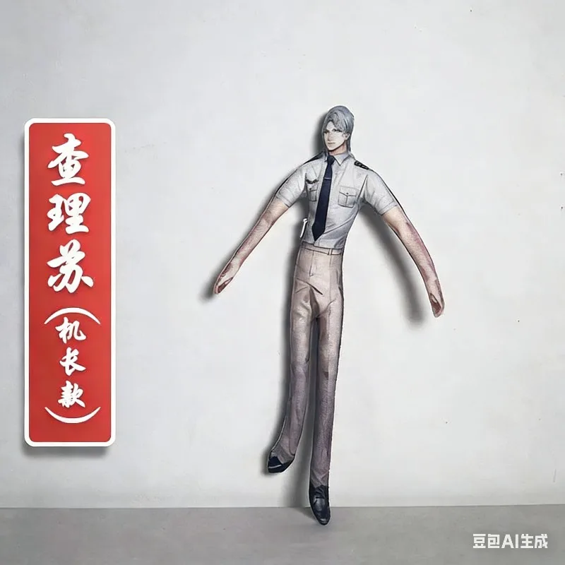 

Twisted Wonderland Lilia Vanrouge Cosplay Plush Doll Handmade Abstract Wire Skeleton Stuffed Mascot Room Decor