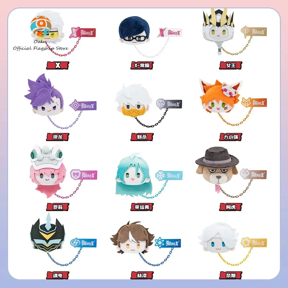 

Новый Goodsfun To Be Hero X Blind Box Подлинная королева X Дракон мальчик Аниме Фигурки Периферийные устройства Mystery Box To Be Hero X Значок Подарочная игрушка