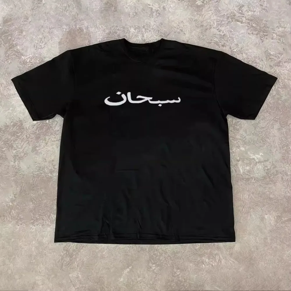 Minimalist Graphic T-shirt Men Women Cotton Faith Simple Letter Oversized Daily Basic Short Sleeve Tops