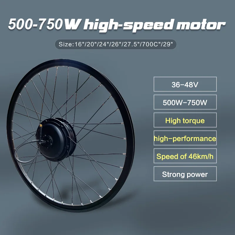 

36V48V 500W750W High Speed Brushless Electirc Bicycle Gear Hub Motor E-bike Motor Front wheel, rear wheel Drive PASION