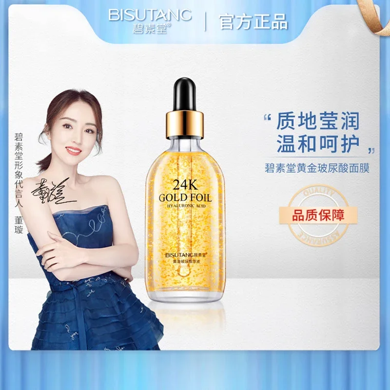 Gold Hyaluronic acid 24k Gold essence Ampoule essence Activating Moisturizing Mild Moisturizing and Moisturizing