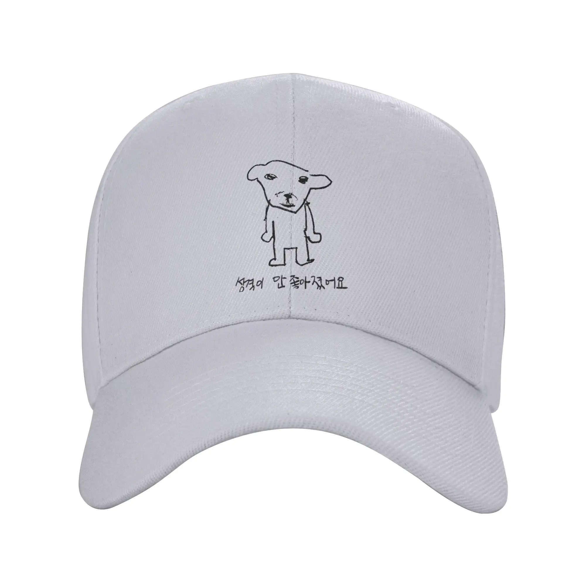 Spring Jumping Dog Korean Baseball Cap GANADI Outdoor Sports Fashion Design Sun Hip Hop Hats Women Men Adjustable Baseball Caps