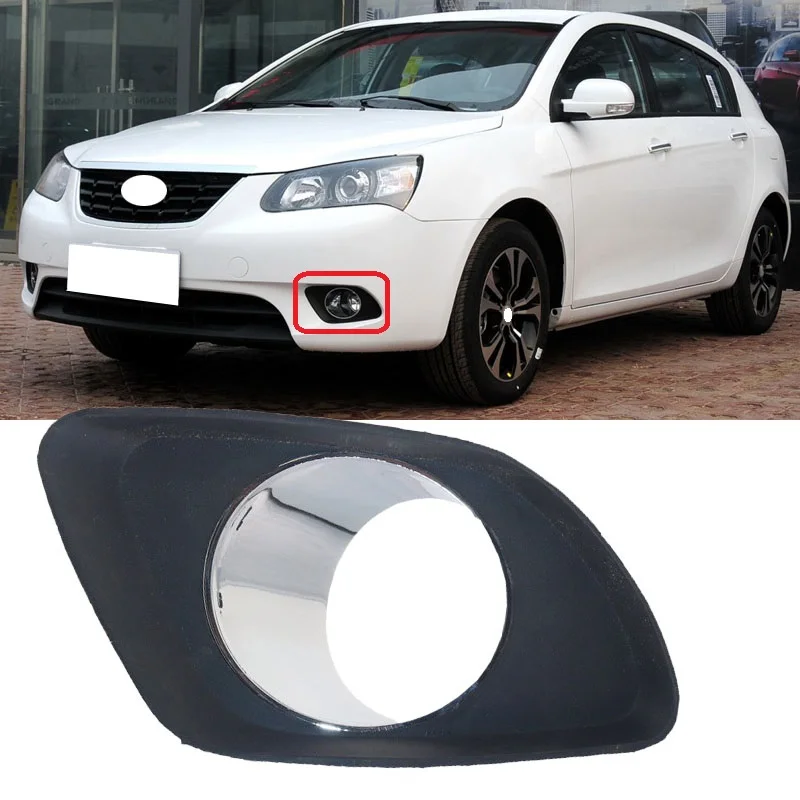 Yasong For Geely Emgrand 7 EC7 EC7-RV 2009-2013 Hatchback Front Bumper Foglight Frame Fog Light Chrome Trim Cover Hood