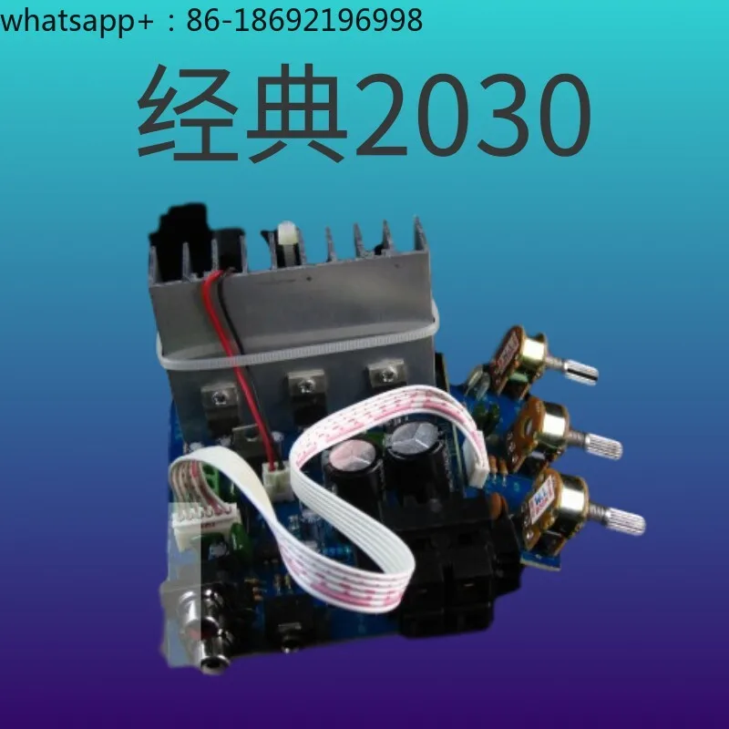 H fan lm1875tda2030a subwoofer channel compatible with the new version of the power amplifier board, amplifier board 2.1