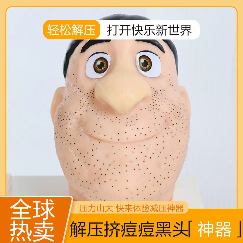 Nose Burst Acne Relieves Anxiety Decompression Artifact Squeezing Acne Toy Simulation Big Head Model Clip Acne Strawberry