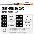 C652L