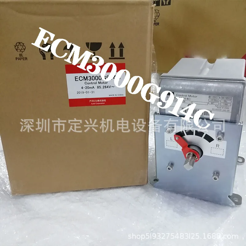 

ECM3000G914C Servo Motor