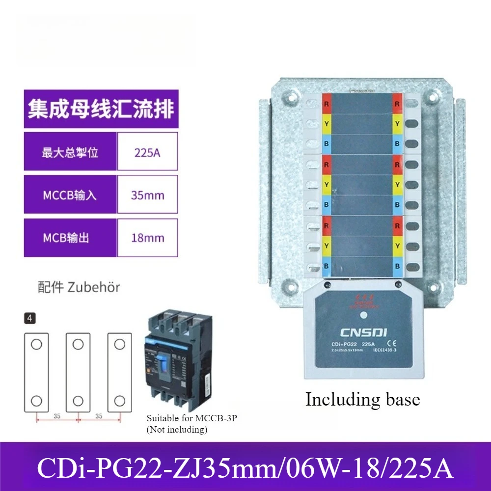 بسبار نحاسي لصندوق الموحد MCCB-3P مدخل MCB-3P مخرج CDi-PG موصل نحاسي 35 مم #2