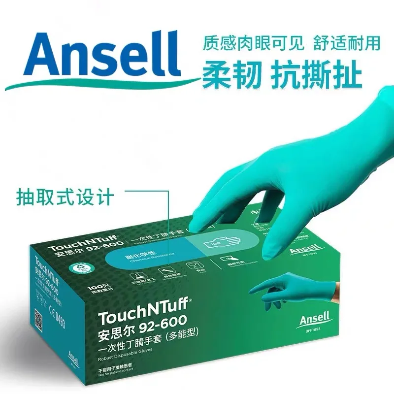 TouchNTuff®92-600 Ansell Green nitrile gloves(50 pairs) chemical resistance powder free