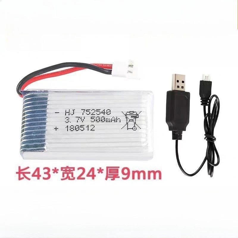752540 For Syma X5C X5SW M68 Cheerson CX-30 H5C RC Drone Spare Parts 2-5pcs Battery Packs 3.7V 500mAh Lipo Battery With Charger - Image 5