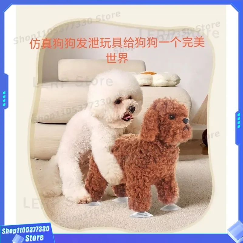 Interactive Dog Masturbation Toy for Female Estrus Relief Small Medium Breed Boredom Buster Male Pet Mating Simulation Device