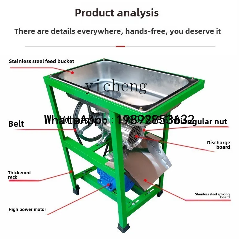 X3 Multifunctional Electric Commercial Household Automatic Meat Grinder Small Ciba Rice Cake Machine Dry and Wet Chili Sausage