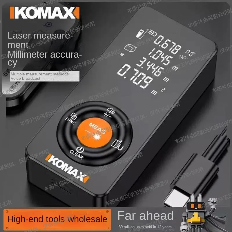 

Laser rangefinder, infrared measuring instrument, industrial grade high-precision lithium battery room artifact