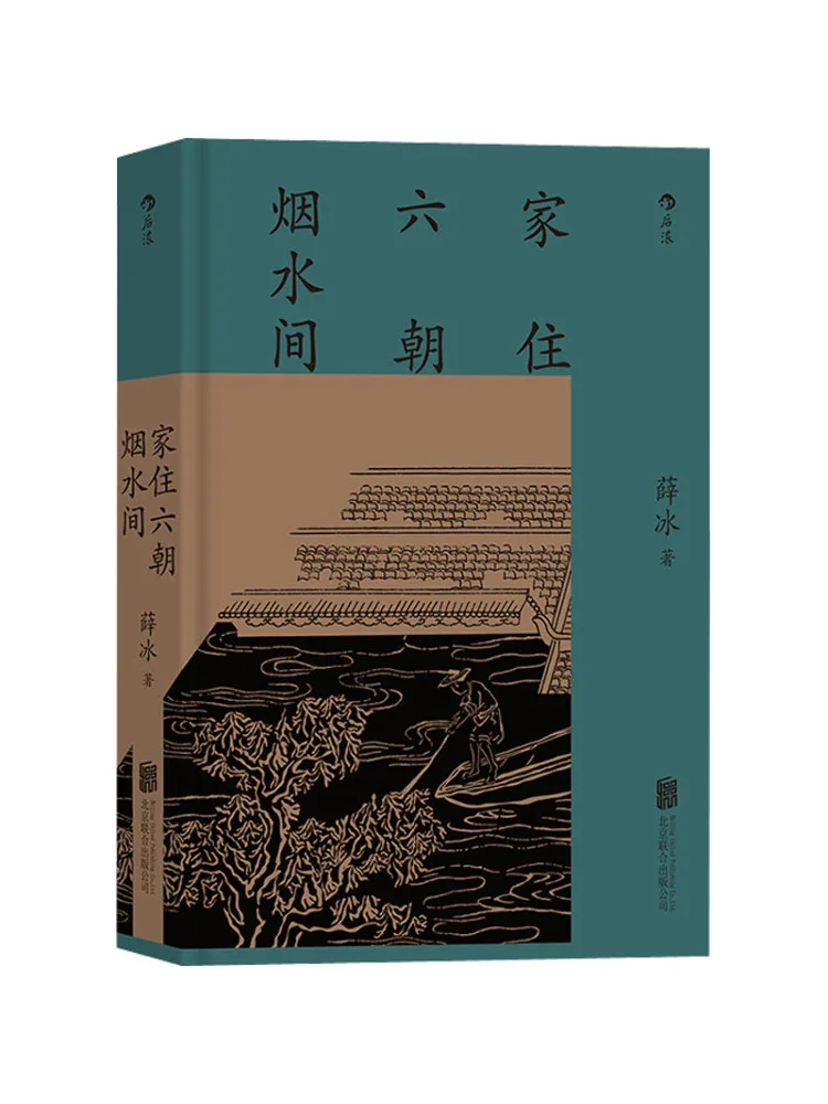 

Книга-Winshare «Жизнь в шести дым и водной комнате династии»