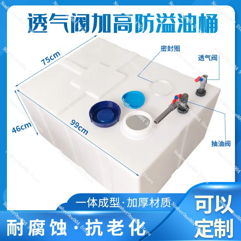Thickened Horizontal Diesel Vehicle-Mounted Square Plastic Fuel Tank Transport Tank Acid and Alkali Water Tank