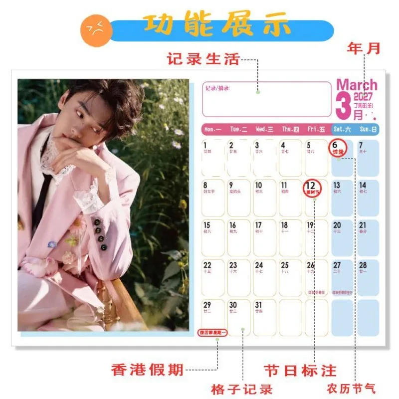 Tian Xuning, Xu Ning, Tianxuning, Desk Calendar, January 2027-December 2028
