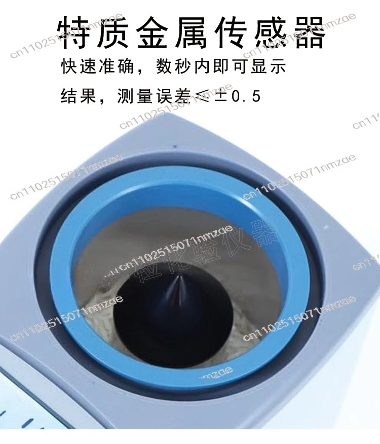 LDS-1G1H Grain Mois…