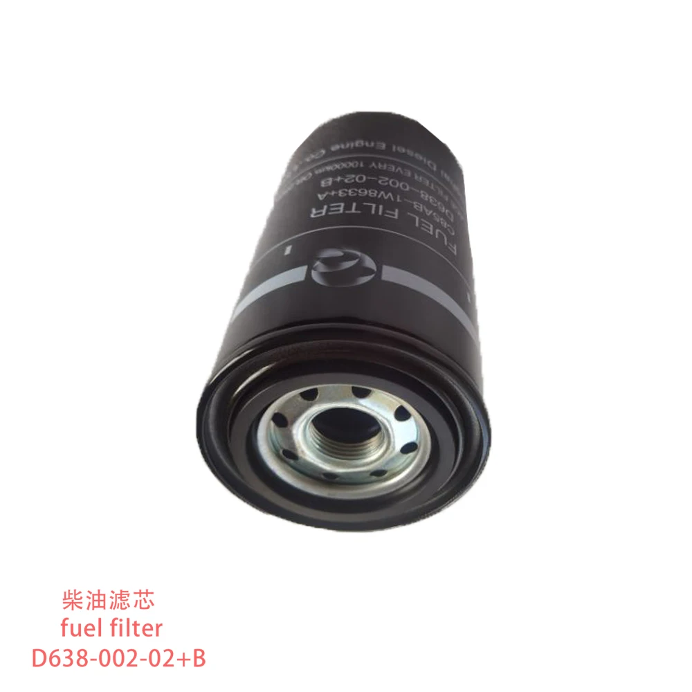 CX1011A4 / C85AB-85AB.302+B / CX0814C / D638-002-02+B  Fuel / oil filter for Foton tractor with Shangchai