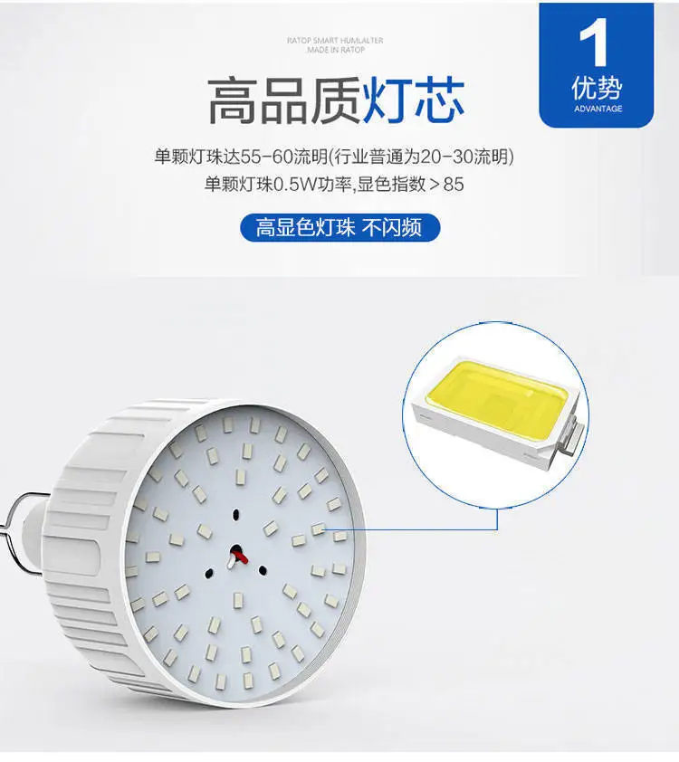 Led USB rechargeable light Bulb 30W 50W 200W Night Market Lighting Stall Lamp Stall Lamp Outdoor Camping Household Emergency