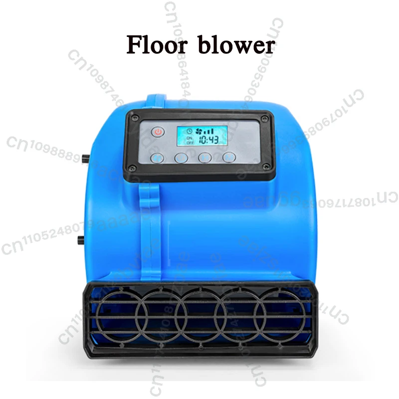 

Floor Dryer Three Speed Carpet Drying Air Machine Commercial Silent Carpet Hair Dryer SK-180 Household Floor Hair Dryer