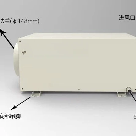 Industrial ceiling dehumidifier Workshop basement dehumidifier Warehouse Pipe hidden dehumidifier