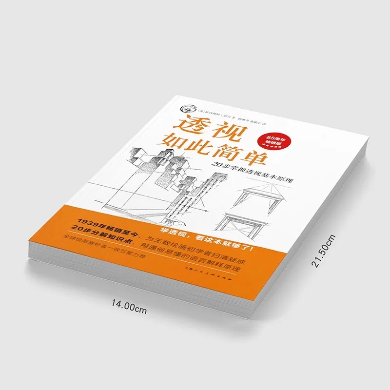 Perspective Made Easy: Master the Basics of Drawing in 20 Simple Steps - Beginner's Guide Book