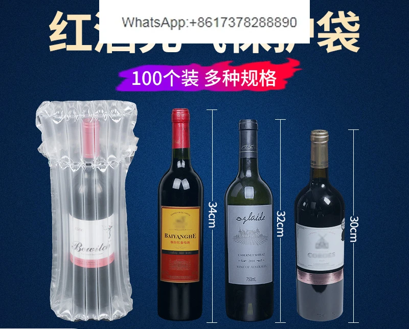 Red wine air column shockproof packaging  thickened express packaging explosion-proof buffer bag bubble  column bag wholesale