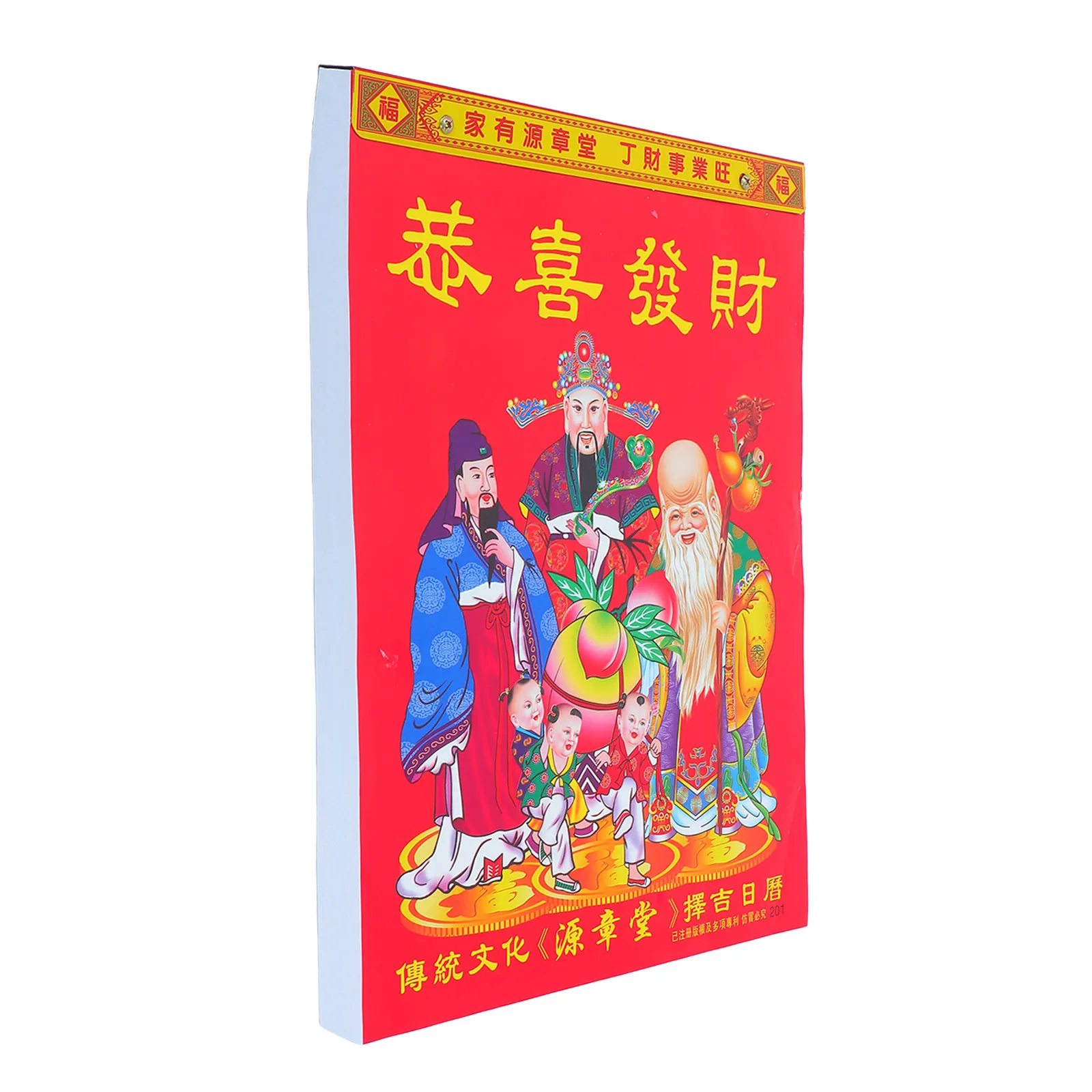 calendrier-mural-chinois-a-suspendre-pour-l'annee-du-chevre-2027-detachable-35x26cm-planificateur-du-zodiaque-lunaire-traditionnel-pour-la-maison-et-le-bureau-calendrier-2027