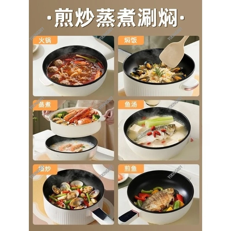 Multifunctional Electric Cooker - Non-Stick Home Steam Fry Stew All-in-One Hot Pot