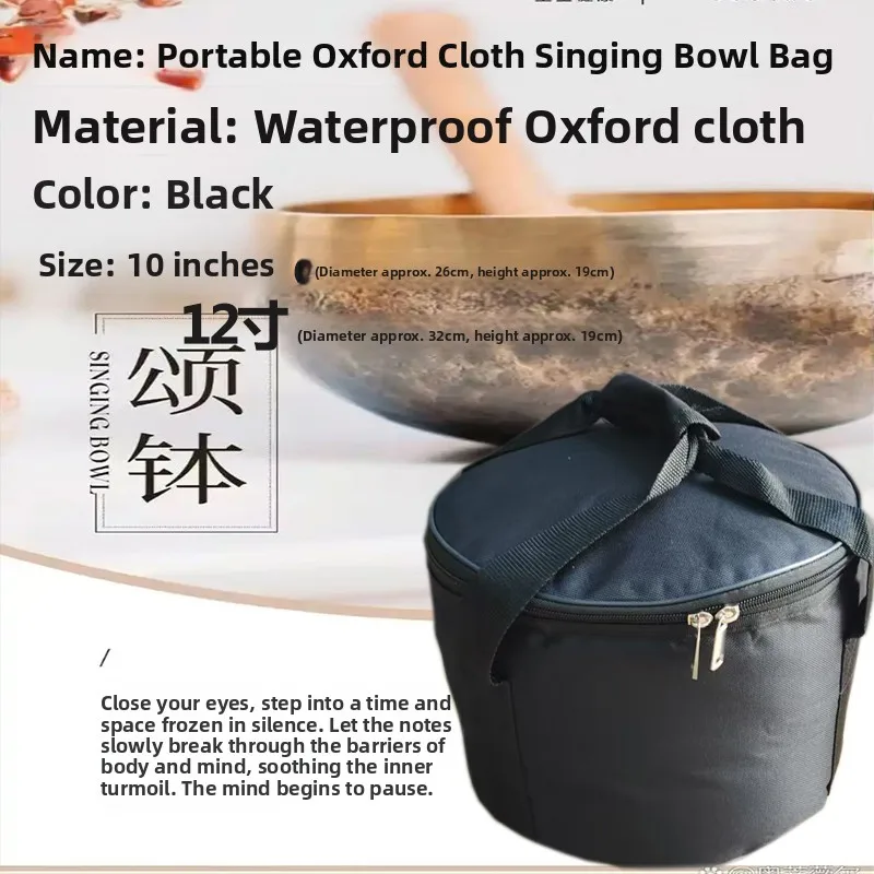 

Портативная утолщенная водонепроницаемая сумка-чехол для хранения хрустальной поющей чаши и поющей чаши Будды