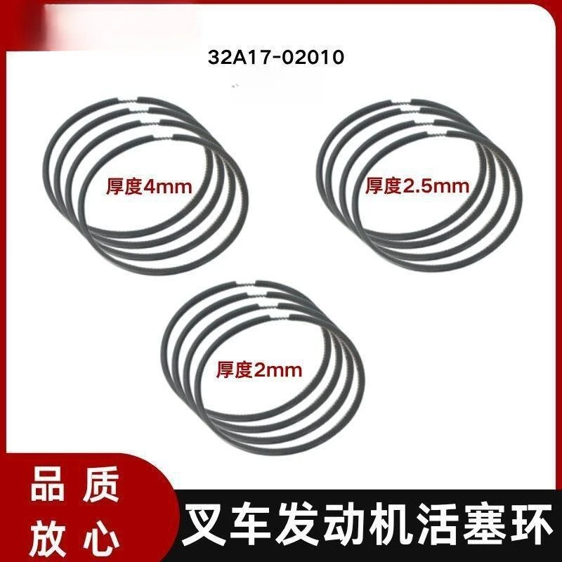32A17‑02010 STD Piston Ring Set 4‑Cylinder For Mitsubishi S4S Diesel Engine Forklift Replacement Spare Parts Cross Ref 226‑8204