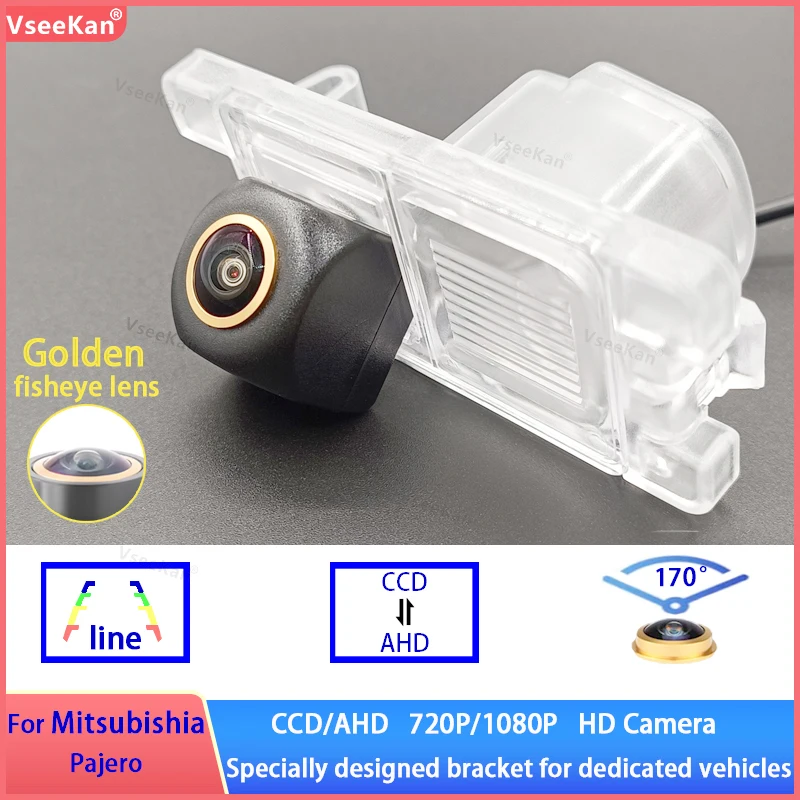 

Car camera CVBS AHD1080P 720P Car rearview reverse parking camera For Mitsubishia Pajero 2013 HD night vision IP68 waterproof