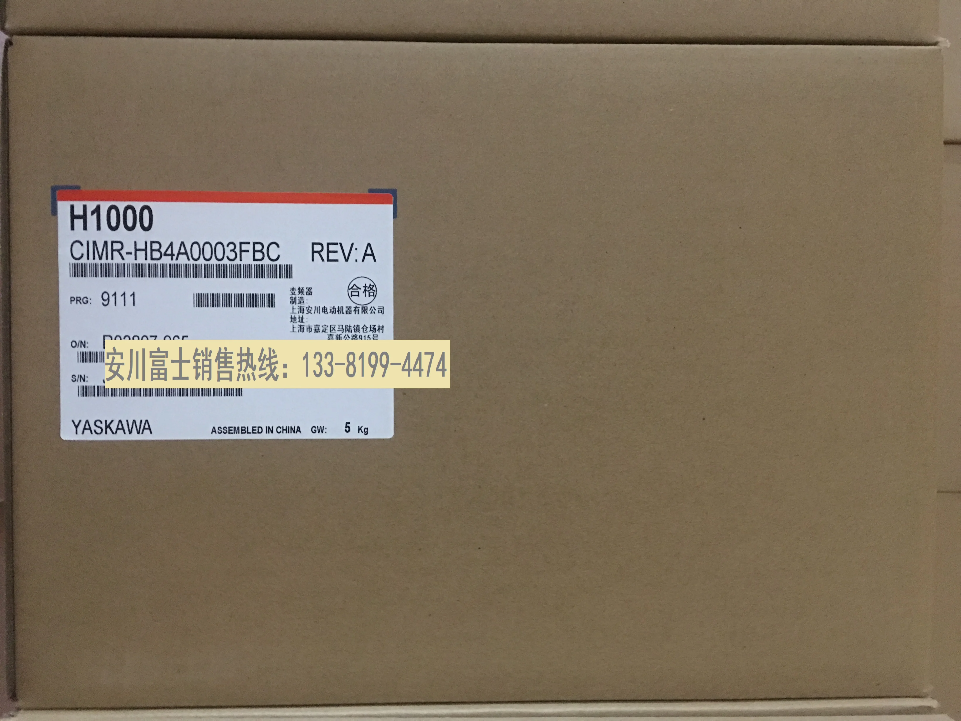 

H1000 CIMR-HB4A0003FBC 0.4KW/0.75KW new and original