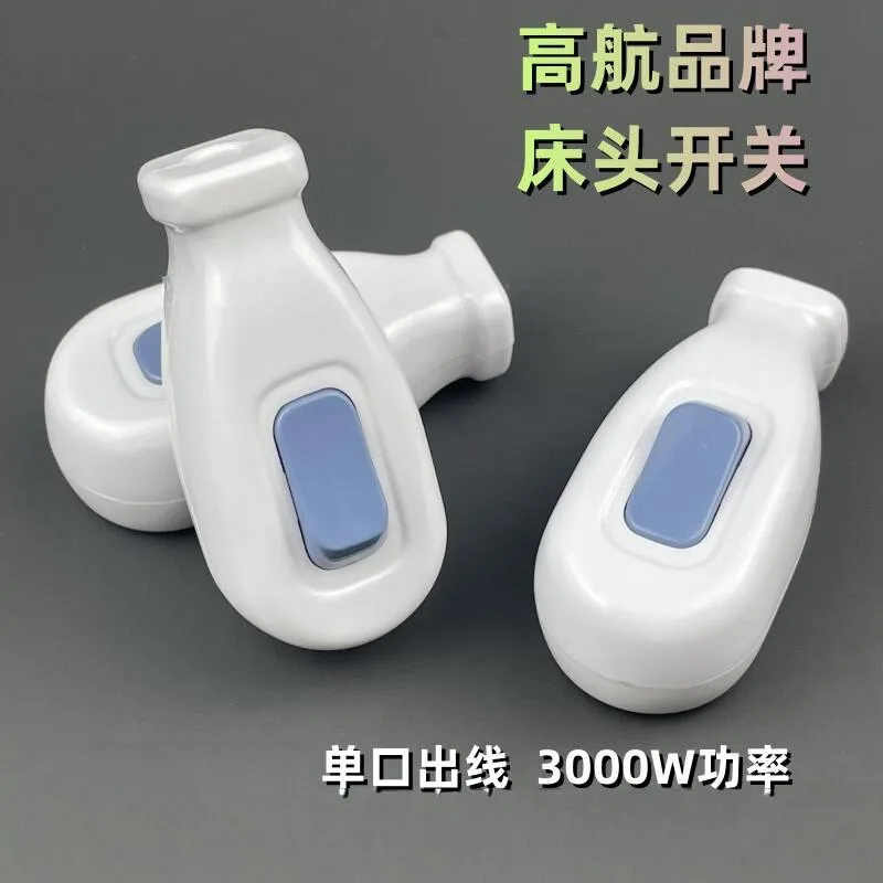 High-power Single-control Button Switch, Small Light Single-open Pure Copper Wiring Button, Ship-shaped Hand-pinched Bedside