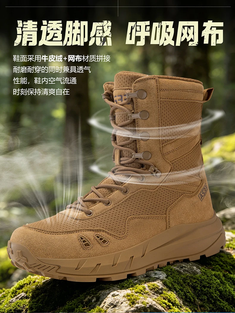 Neue taktische Stiefel für Herren, atmungsaktiv, wasserdicht, ultraleicht, für den Außenbereich, für Herren, Armee-Stiefel, schnelle Reaktion, Schnürung, Sicherheitsarbeit – Detail 10