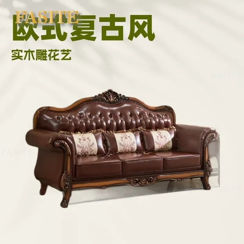 For European Leather Sofa 123 Combination Solid Wood Carved Flower Retro American Luxury Simple Style Small Apartment Living