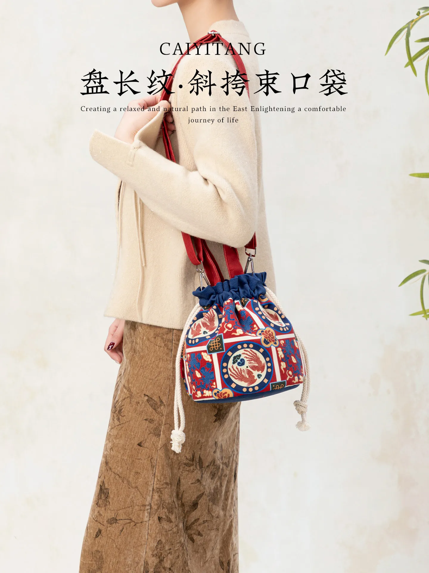 Vintage Chinese Style Hand Carry Drawstring Bundle Mouth Bag Bucket Bag Girl Shoulder Crossbody Mobile Phone Bags for Women