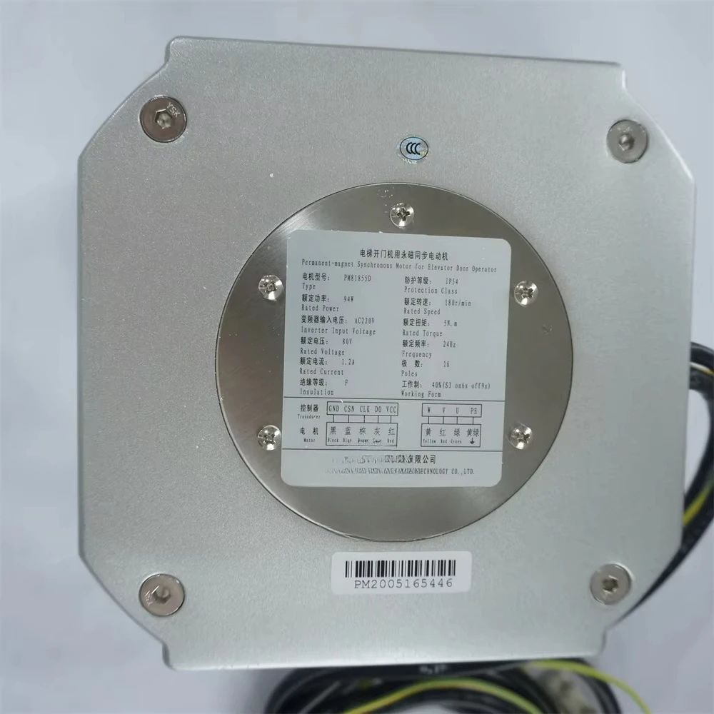 HAA24354A3 PM81855D Elevator Door Motor Lift Spare Parts Permanent Magnet Synchronous Motor 94W