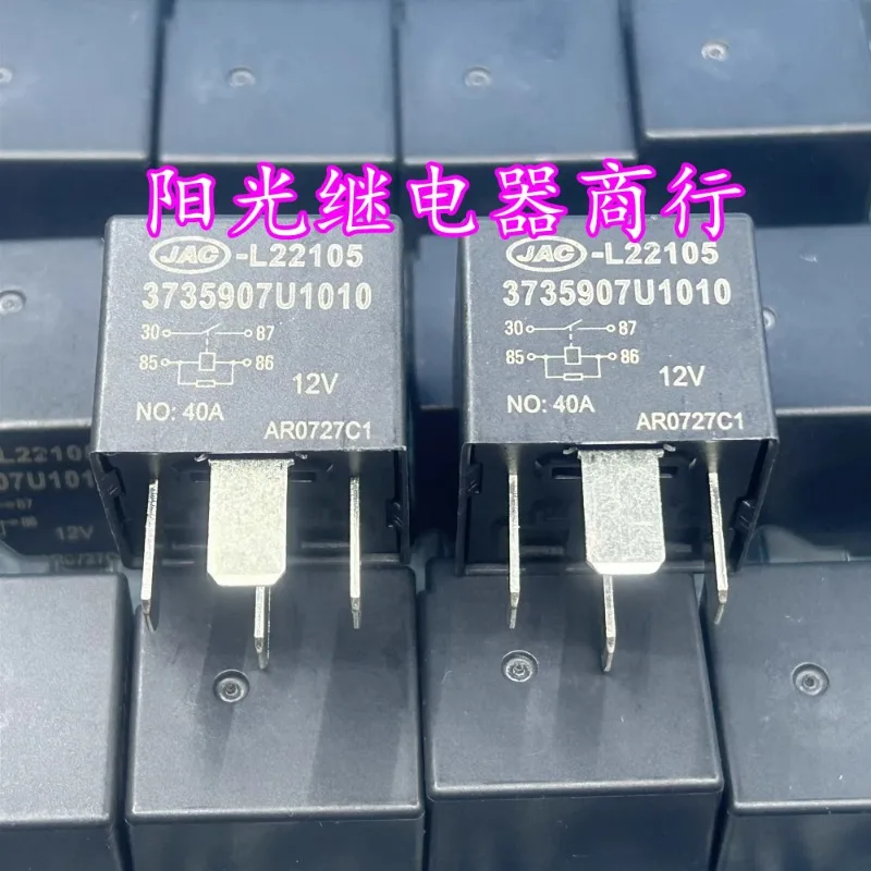 

1 шт./партия, автомобильное реле 3735907U1010, 12 В, 4 контакта, 40 А