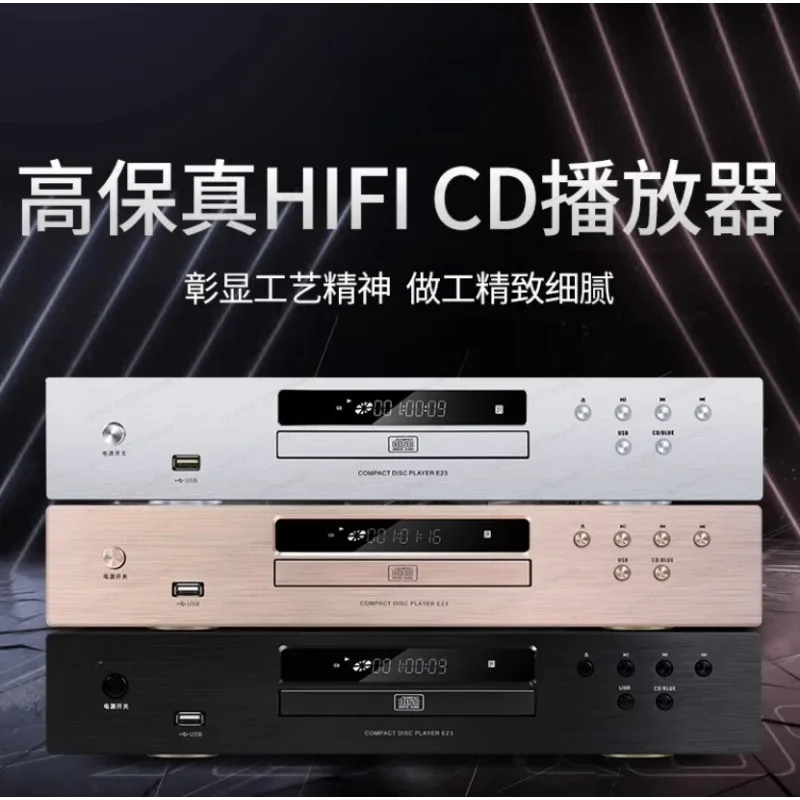 CD Player Home Professional Fever Grade Hifi Pure CD Player Record U Disk Lossless Disc Player 2604 + Imported 6 * 1 Tube