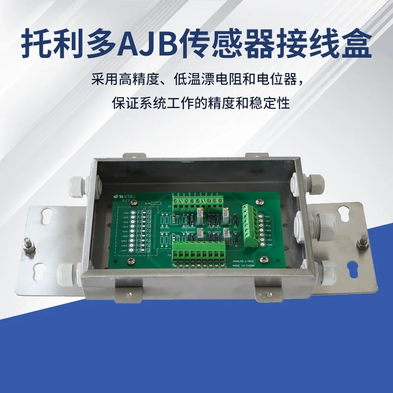 Junction box AJB-015/AJB-005/AJB-035/AJB-007 sensor