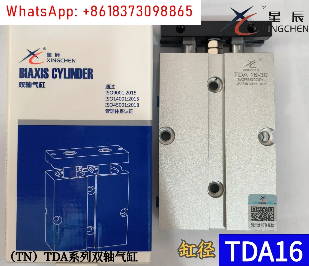 STAR TDA 16 - 30-20 15   25 40 90   35  100 50 5  65 70175  85  125 cylinder