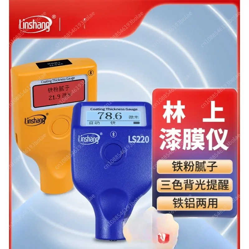 Automotive Testing Paint Film Thickness Gauge High Precision Second-hand Automotive Paint Gauge Coating Thickness Gauge