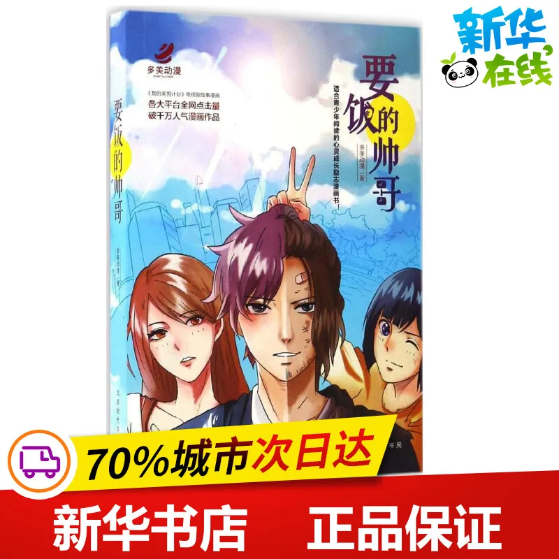 Staffa di sospensione per auto telecomandata di aggiornamento in metallo adatta per WPL 1/16 C44 C34 FJ45