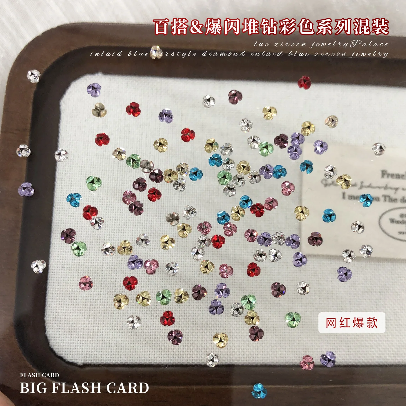 คริสตัลตกแต่งเล็บ 3 มม. หลากสี 20 ชิ้น แบบซ้อนสามชั้น สำหรับตกแต่งเล็บ อุปกรณ์ทำเล็บ