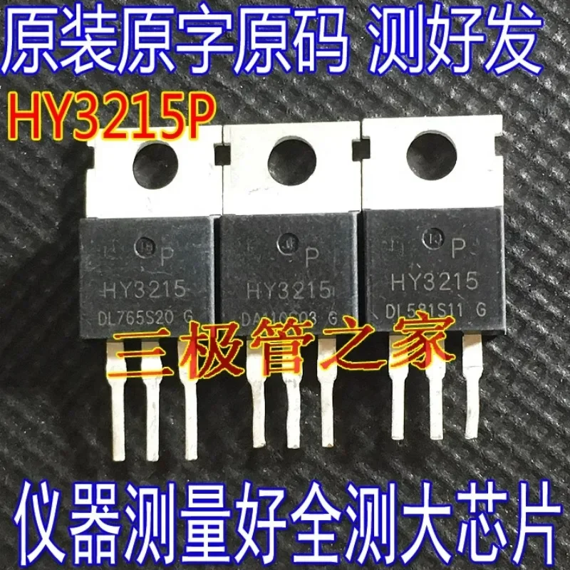 Used&Not NEW&Send after Measure The original imported disassembly machine HY3215P  is directly inserted into the 120A150V FET