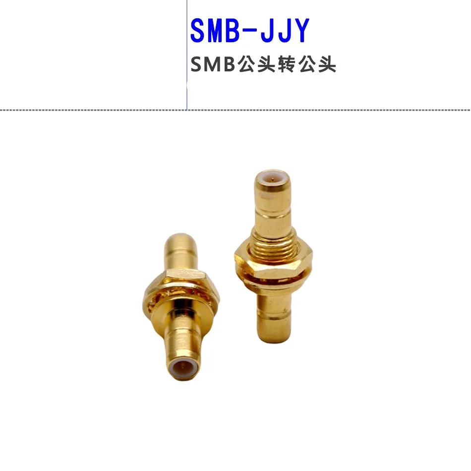 1pcs RF connector SMB-JJY male to male 50 ohm SMB male straight through double pass with nut can be fixed