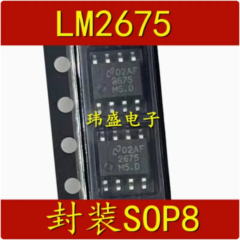 5 pcs  LM2675 LM2675M-ADJ LM2675MX-ADJ SOP-8